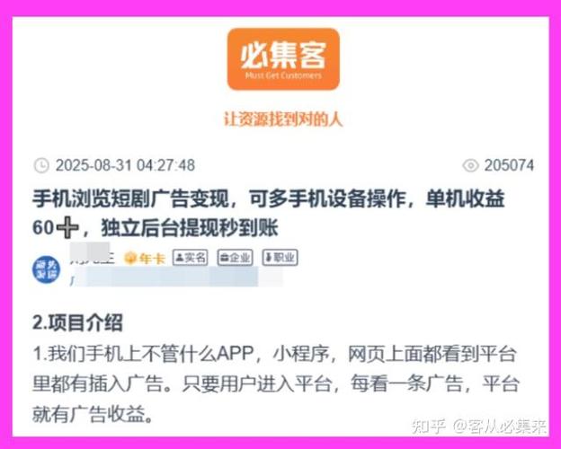 现在的app打开就是广告