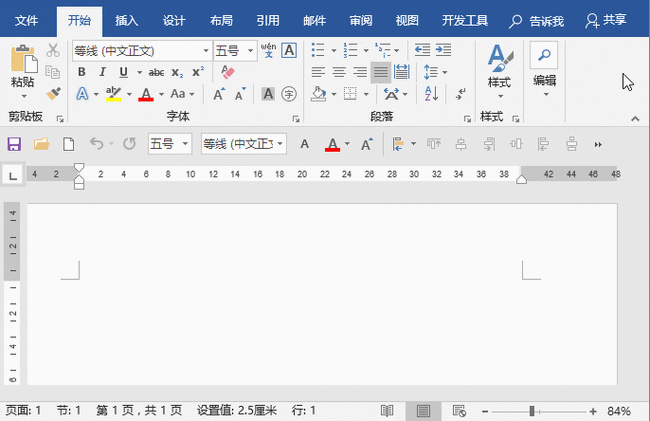 word工具栏恢复缩略图