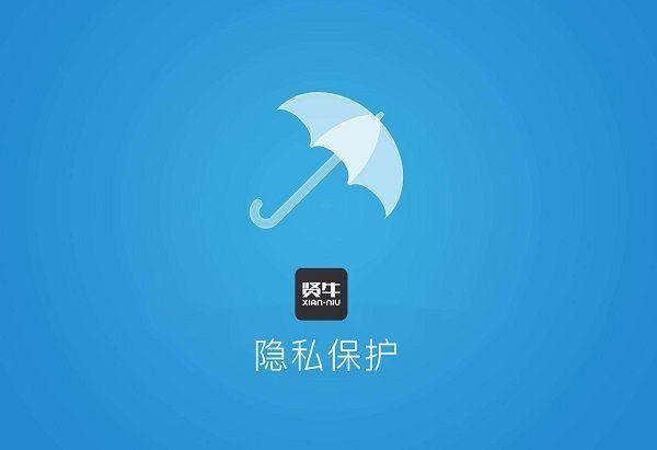 给对方打电话都显示:“私人号码”什截图