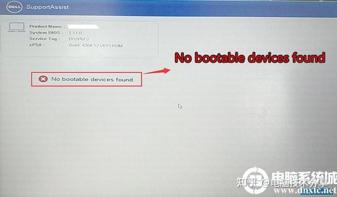 戴尔更换固态硬盘后无法引导
