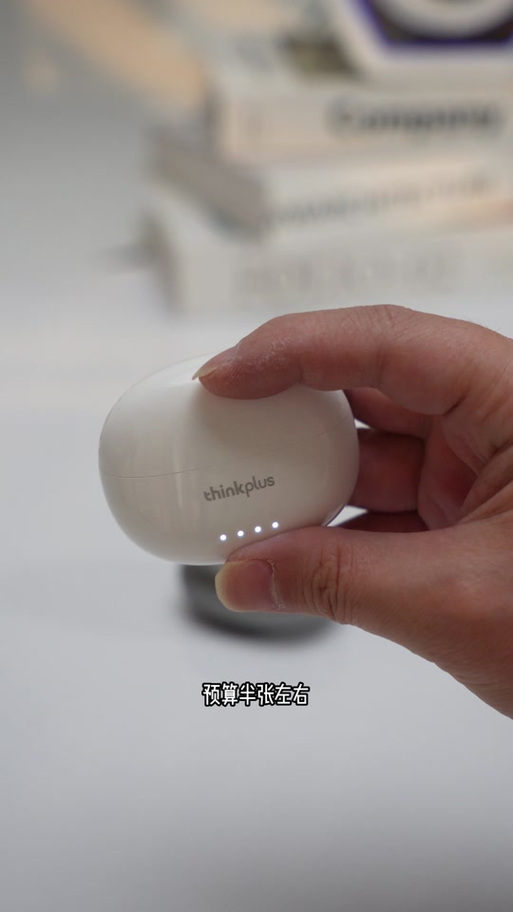 联想耳机使用方法全教程
