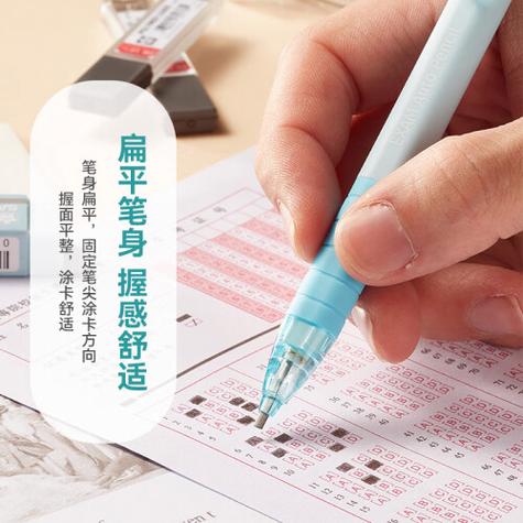 自动铅笔头总往回缩游戏截图