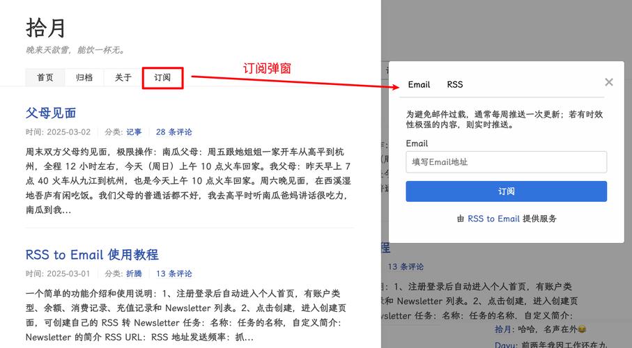 免费公益EMby服共享账号怎么用