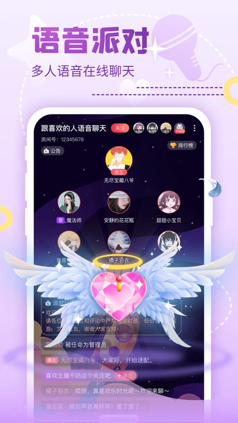 nico什么软件