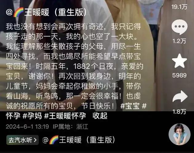暖暖的新家李银凤第几期