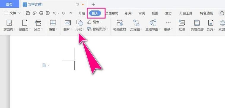 怎么扩大打印区域的虚线框