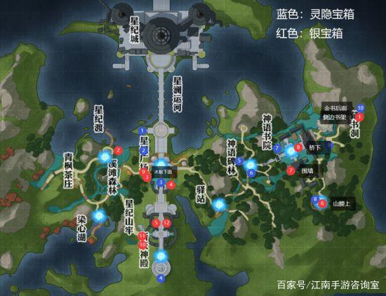 天谕手游宝箱攻略宝箱位置(第一期)