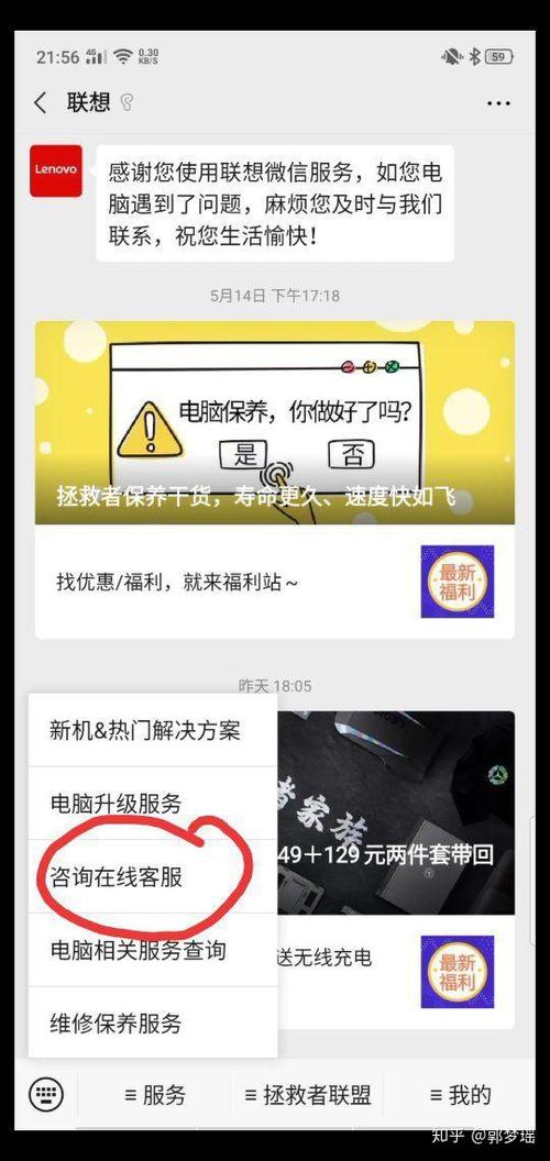 联想拯救者不插电源无法开机