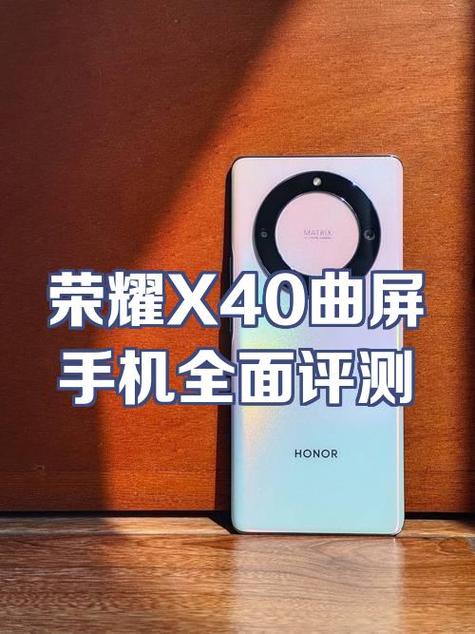 荣耀x40分屏方法