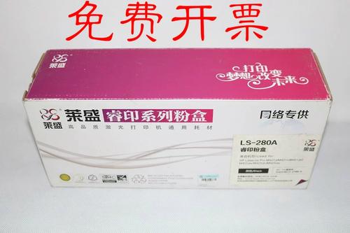 易加粉硒鼓一次加多少最合适缩略图