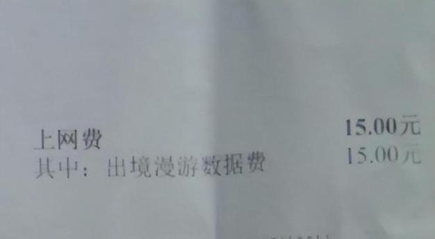 手机卡拔下来还会扣费吗