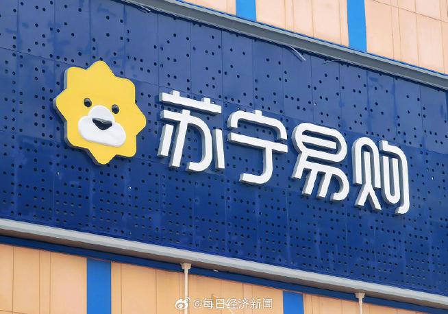 手机 苏宁截图