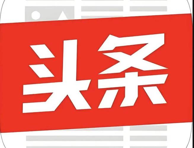 头条怎么买东西