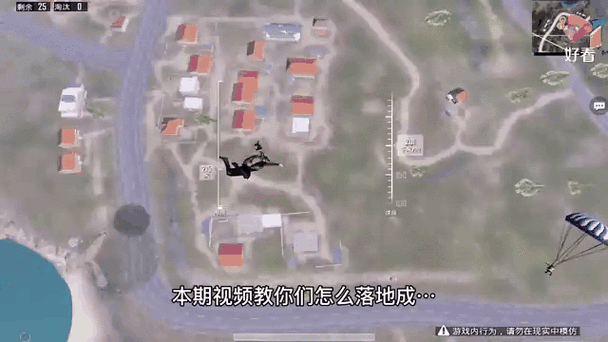 落地成盒队友吃鸡扣kd吗