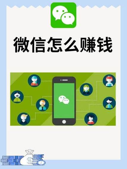 一部手机怎么赚钱