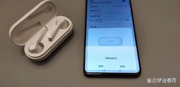 新买的苹果耳机电量不一样缩略图