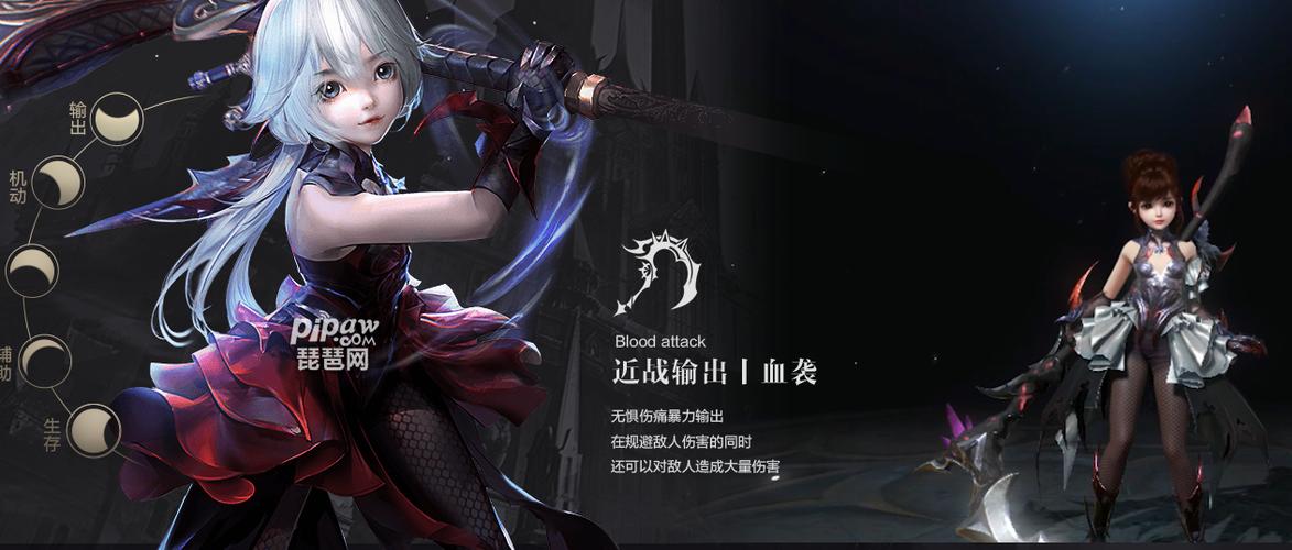 新神魔大陆手游职业推荐