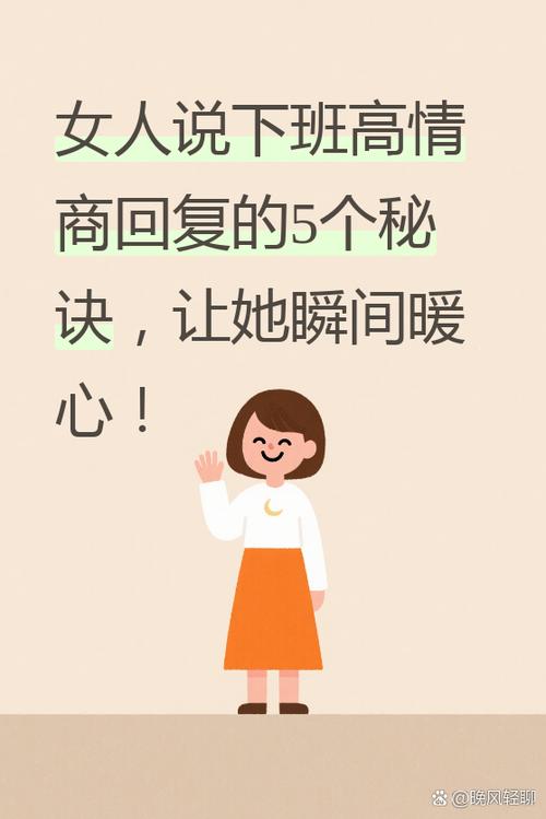 男人说自己生病了怎么回信息