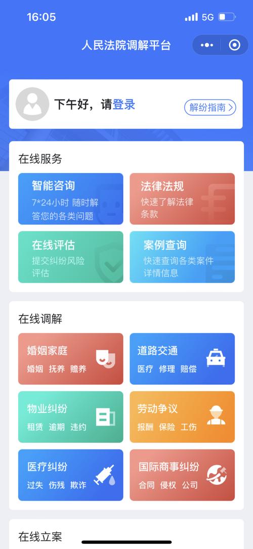 家庭矛盾拿不到户口本