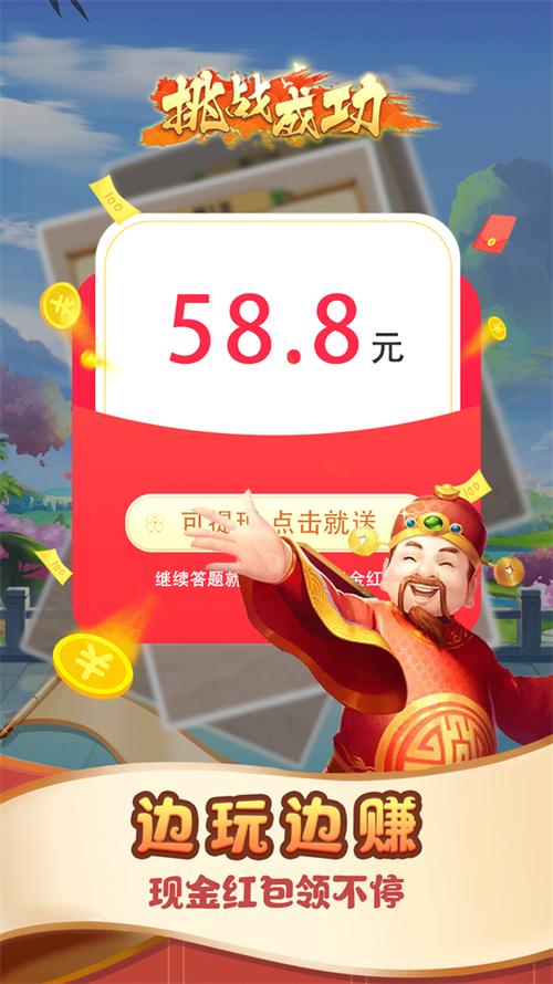 连连大师赚钱是真的吗