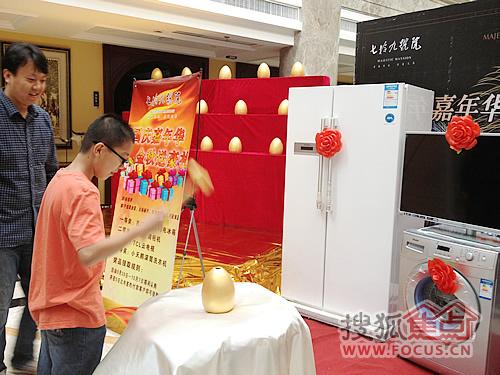 砸金蛋一等奖技巧