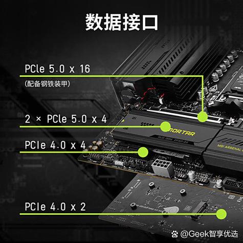 微星主板迫击炮哪款最好