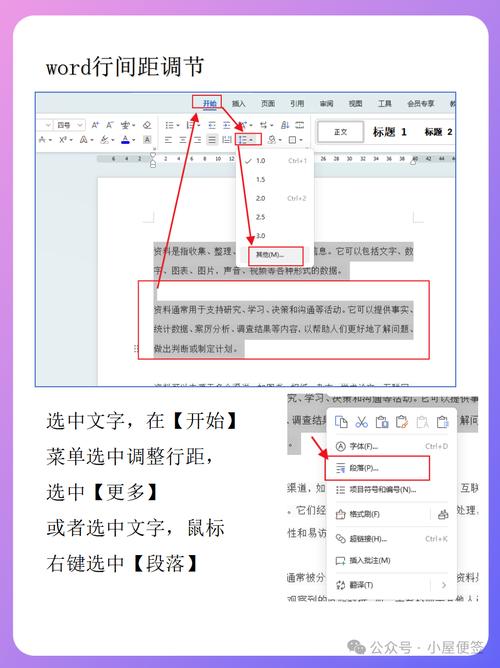 表格打字后面不够怎么调整
