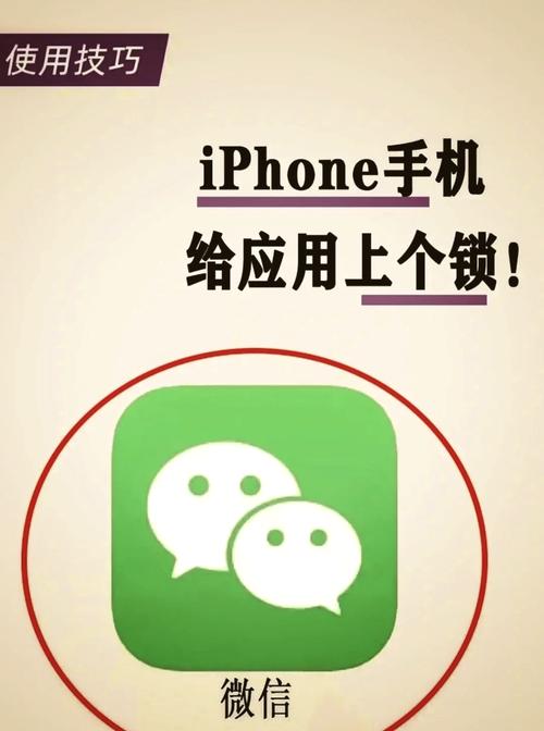 微信解除功能限制