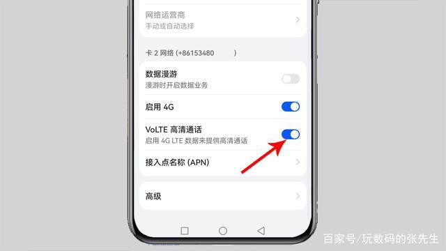 苹果打电话为什么没有网络
