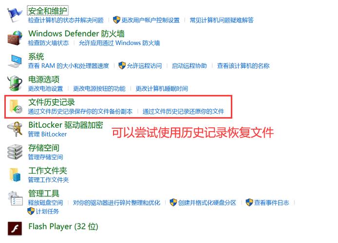 批量表格第二行挪到第一行