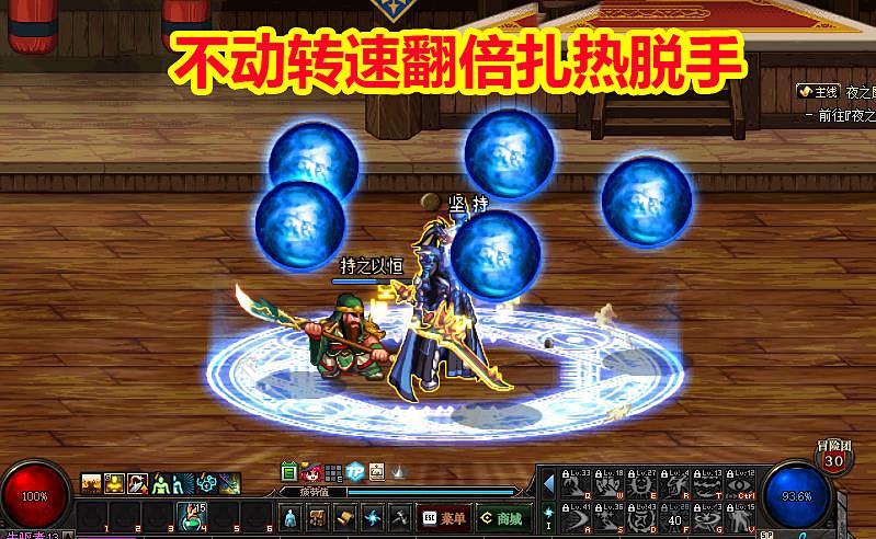 dnfcp技能演示