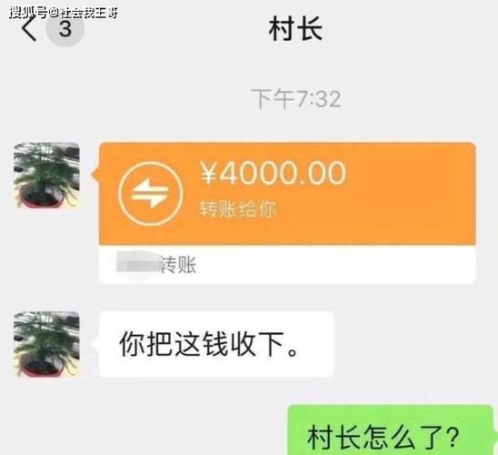 农村信用社转账到账慢缩略图