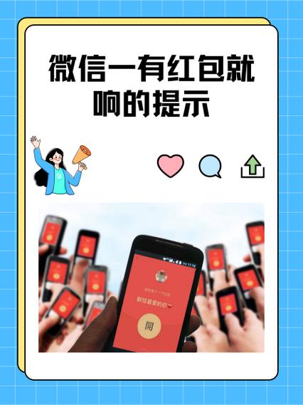 苹果手机红包提醒在哪里设置