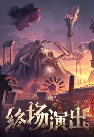 第五人格最难的监管者