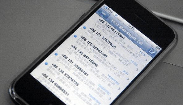移动手机收短信延迟怎么办