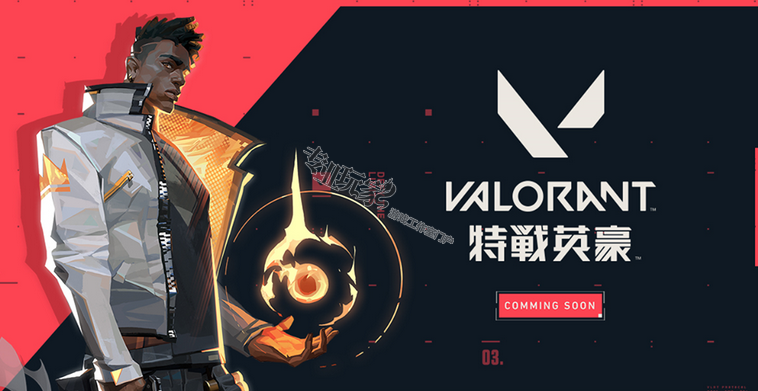 特战英豪valorant官网