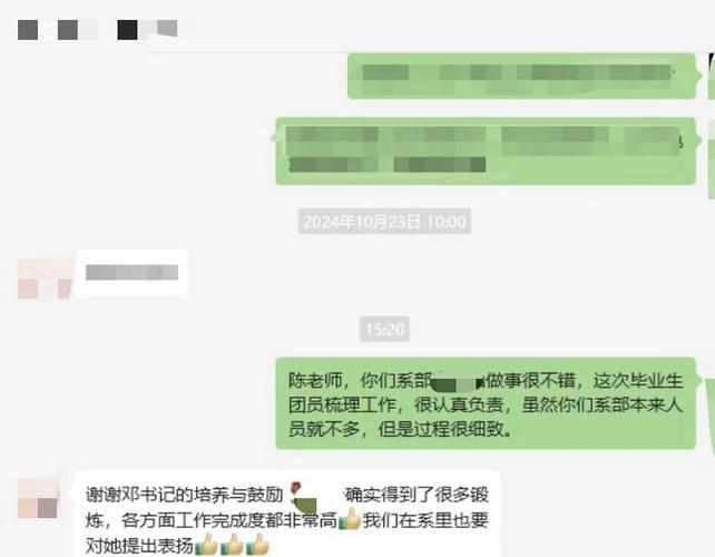 什么情况怎么回复他
