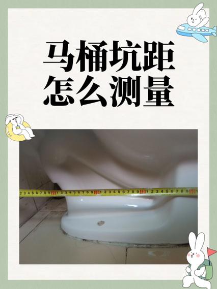 20年前的老马桶坑距多少