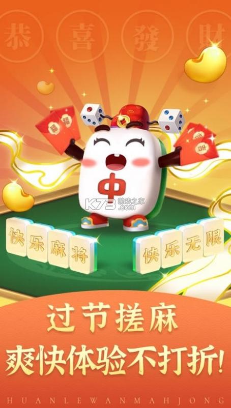 宜昌血流成河换三张手机版下载