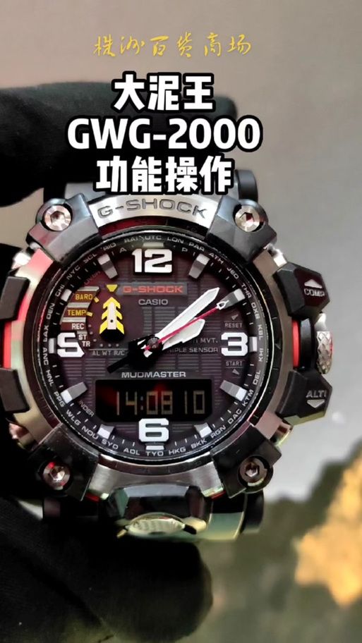 大泥王按键怎么解决