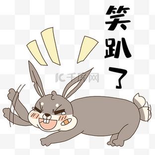 笑趴的表情图片搞笑