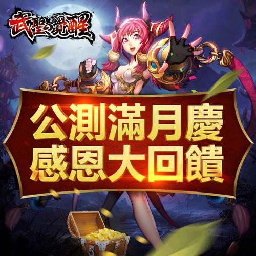 娘娘吉祥游戏怎么下载不了