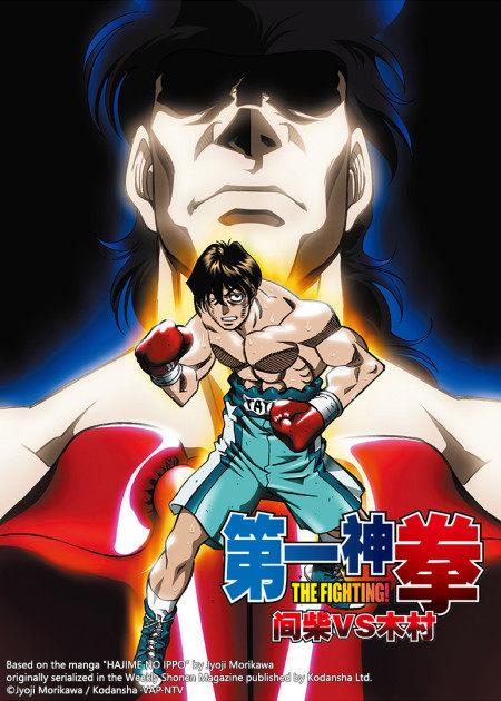第一神拳2未删减在线观看完整版