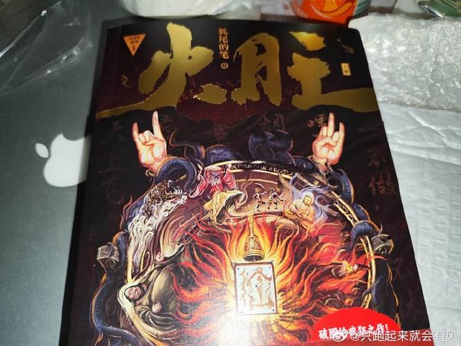 李火旺登过几次阶啊