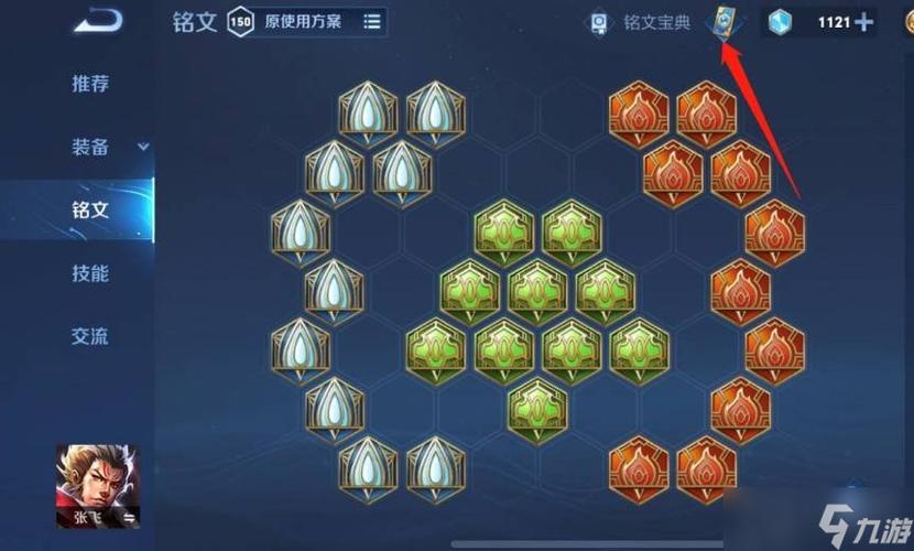 英雄联盟5级荣誉怎么获得