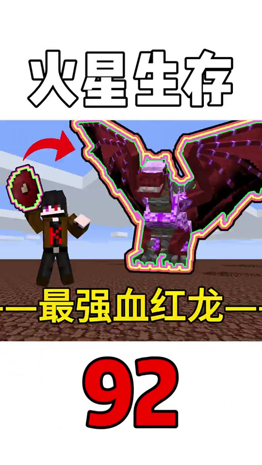 金币小龙怎么获得