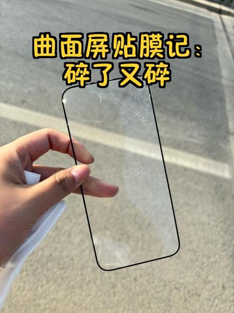 手机边角碎了怎么补