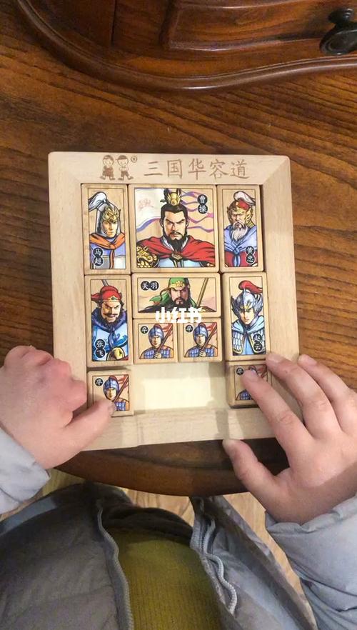 三国华容道的由来和历史