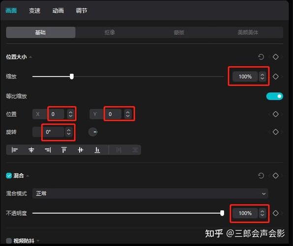 剪映怎么设置全屏