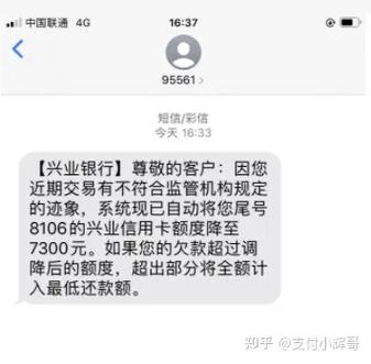 为什么信用卡取现额度变小了